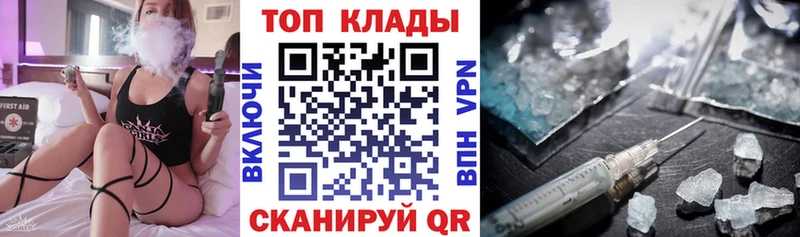Купить наркотик аптеки Озёрск Кокаин  Меф  Амфетамин  Канабис 