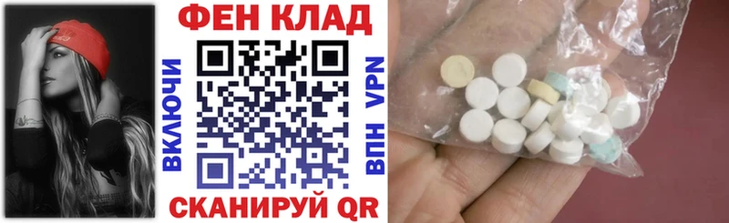АМФЕТАМИН 97%  OMG tor  Озёрск 