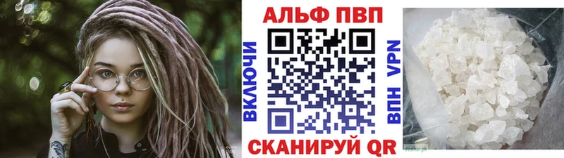 Alpha-PVP СК КРИС  Озёрск 