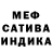 Метадон мёд Mario Romo