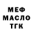 Метадон белоснежный Thesyafiq TM