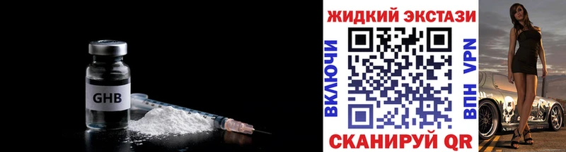 цены наркотик  Озёрск  Бутират BDO 33% 