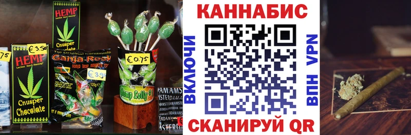 Cannafood марихуана  Озёрск 
