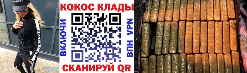 закладка  Озёрск  КОКАИН Перу 