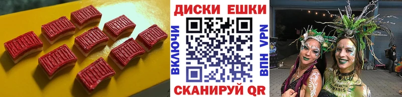 ЭКСТАЗИ MDMA  Озёрск 