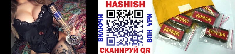 где купить наркоту  Озёрск  ГАШ убойный 