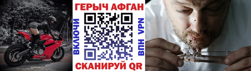 наркошоп  Озёрск  Героин гречка 