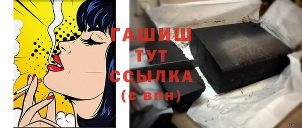 ECSTASY Новокубанск