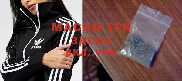 а пвп мука Новозыбков