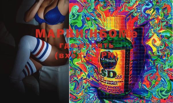 ECSTASY Новокубанск