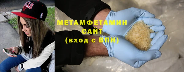 мефедрон Гусь-Хрустальный