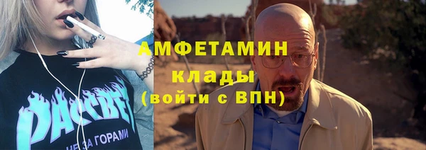 ECSTASY Новокубанск