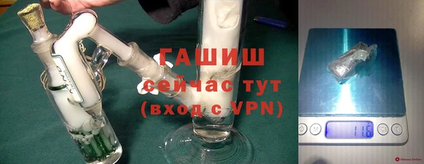 а пвп мука Новозыбков
