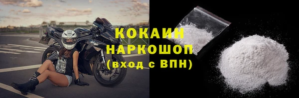 ECSTASY Новокубанск