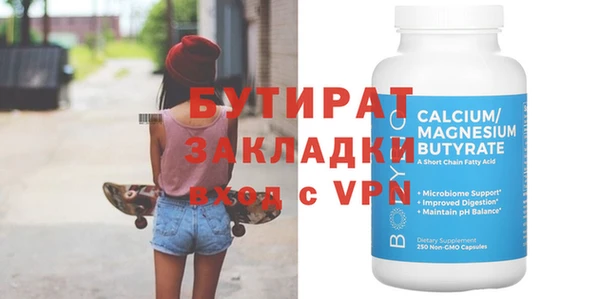 ECSTASY Новокубанск
