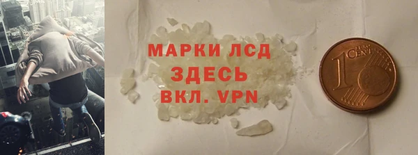 прущие крисы Нязепетровск