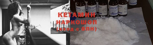 кокаин колумбия Нефтекумск