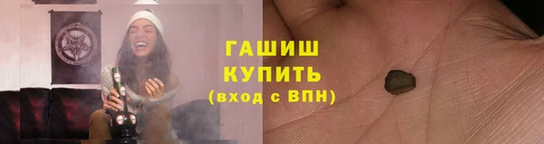 ECSTASY Новокубанск