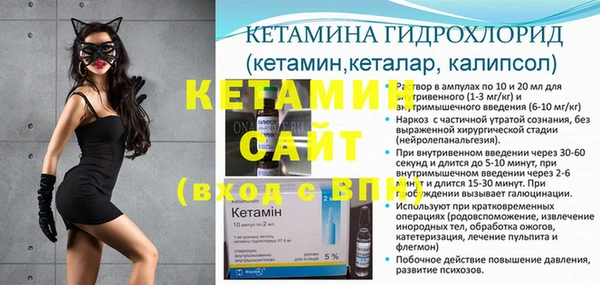 а пвп мука Новозыбков
