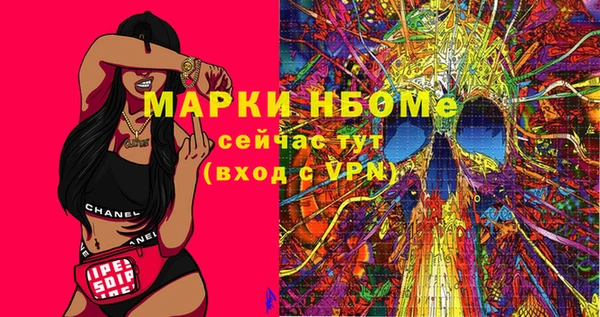 а пвп мука Новозыбков