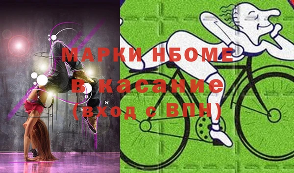 спиды Новодвинск