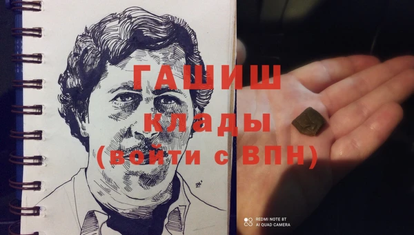 ECSTASY Новокубанск