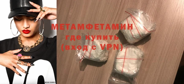 спиды Новодвинск
