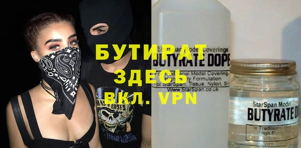 дживик Нефтегорск