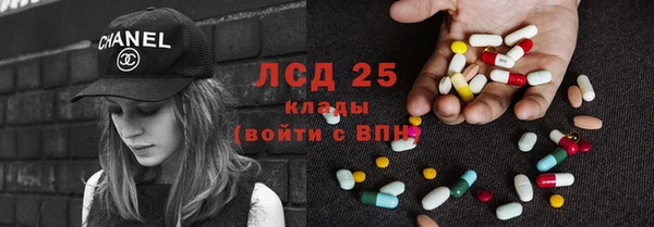 ECSTASY Новокубанск