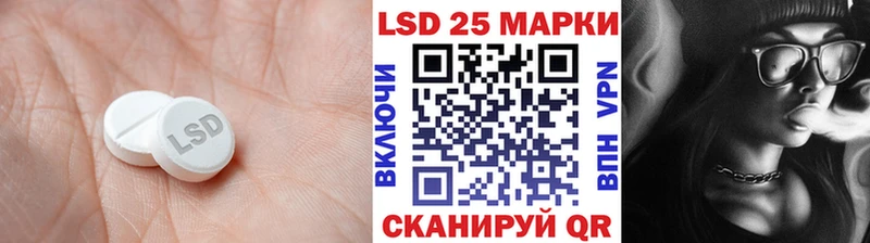 ЛСД экстази кислота  Озёрск 