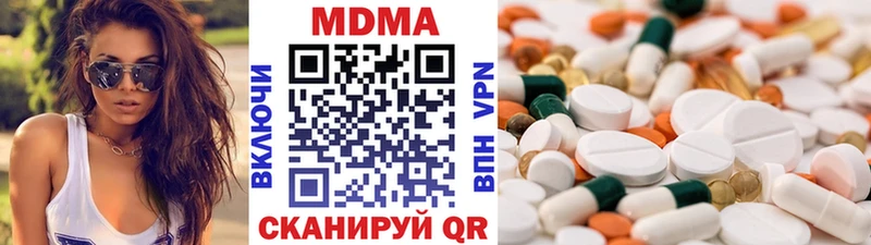 МДМА crystal Озёрск