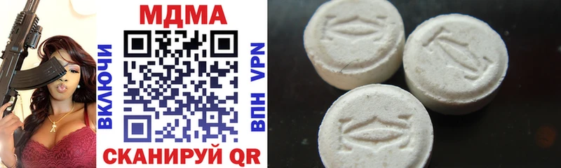 хочу   MEGA ссылка  MDMA молли  Озёрск 