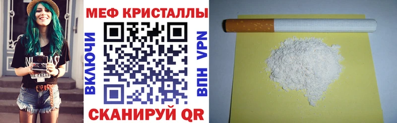 Меф mephedrone  mega рабочий сайт  Озёрск 