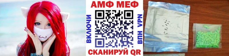 как найти   Озёрск  МЕТАМФЕТАМИН Декстрометамфетамин 99.9% 