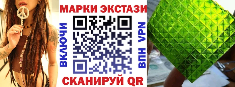 купить закладку  ОМГ ОМГ зеркало  Марки 25I-NBOMe 1,5мг  Озёрск 