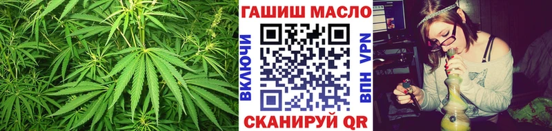 ТГК вейп  Озёрск 