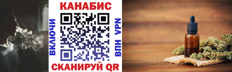 Шишки марихуана LSD WEED  дарнет шоп  Озёрск 
